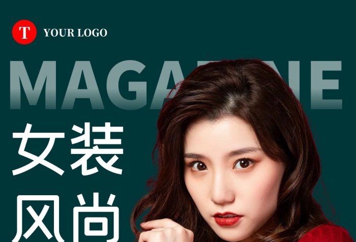 簡(jiǎn)約女裝雜志封面手機(jī)海報(bào)