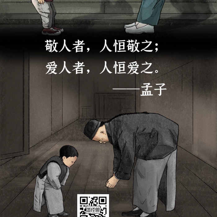 抗戰(zhàn)疫情感動(dòng)畫面相互鞠躬禮貌日簽
