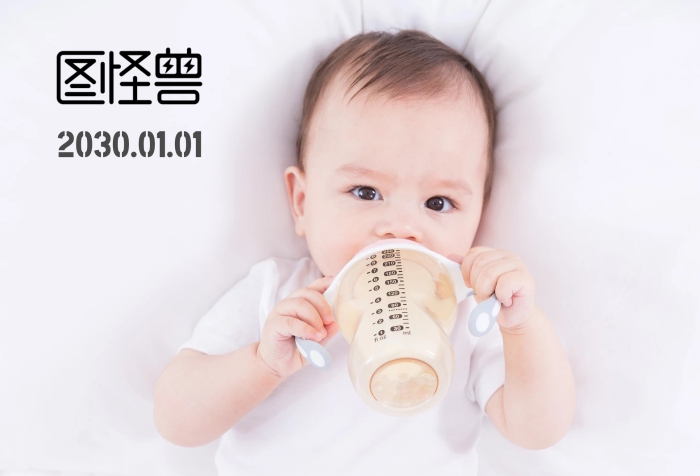 可爱小朋友百日宴会百岁宴展架