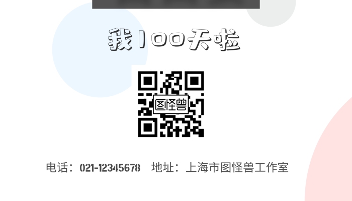 可爱小朋友百日宴会百岁宴展架