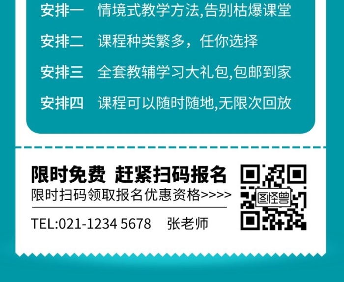 藍(lán)色簡約插畫風(fēng)父母育兒課堂 長圖