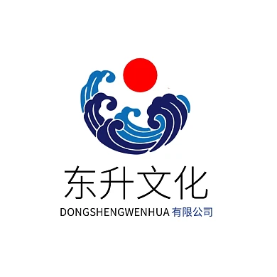 文化传媒古风简约海浪旭日东升logo设计