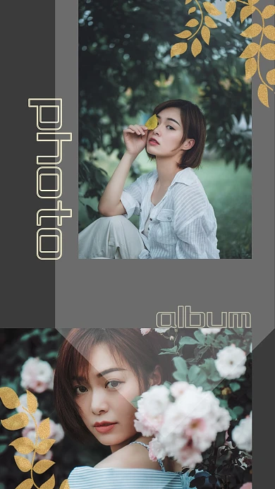 灰色花卉简约甜美大气照片个人写真相册