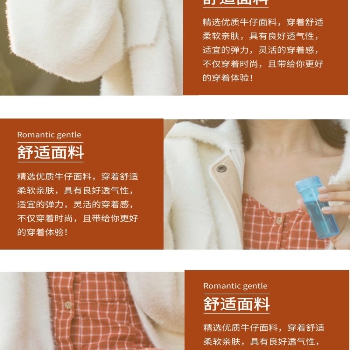 時(shí)尚韓版女裝詳情頁(yè)