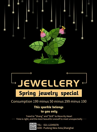珠宝 英文	活动海报