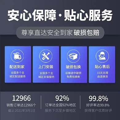 发货快递说明黑色售后服务主图直通车