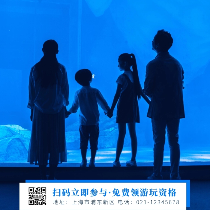 親子活動(dòng)分享集贊贏好禮簡約簡潔攝影圖海報(bào)