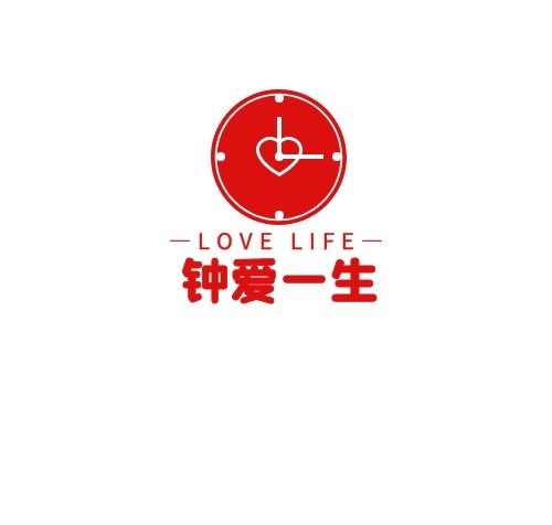 2021創(chuàng)意紅色手表飾品店鋪logo