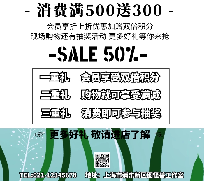 紋身促銷活動展架易拉寶