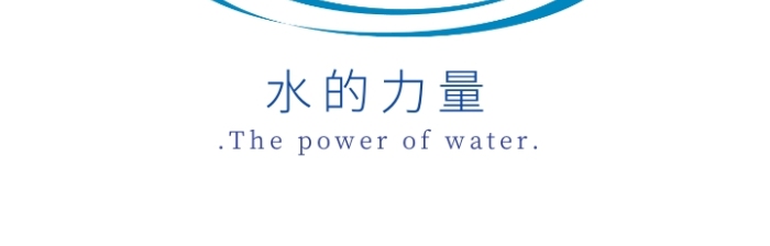 水的力量團(tuán)隊(duì)logo設(shè)計(jì)