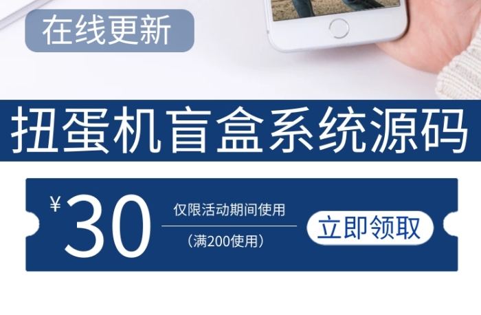 系統(tǒng)開發(fā)代碼主圖直通車