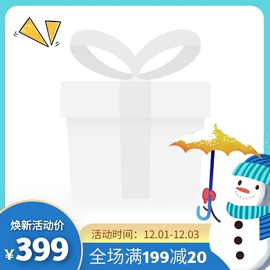 蓝色清新卡通雪人冬季焕新日活动主图图标