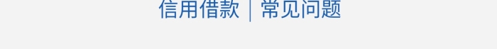 2019余額不足支付寶余額截圖手機海報