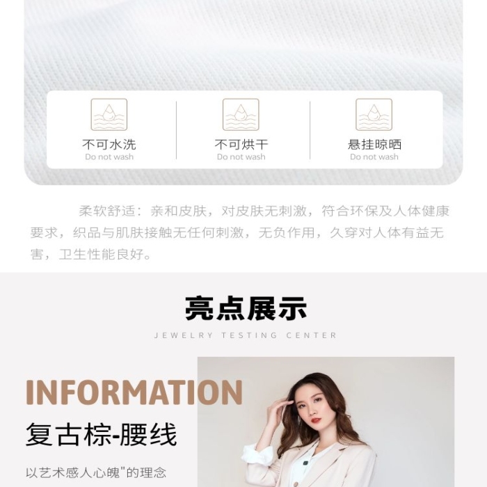 半身裙簡約文藝褐色母親節(jié)女裝詳情頁