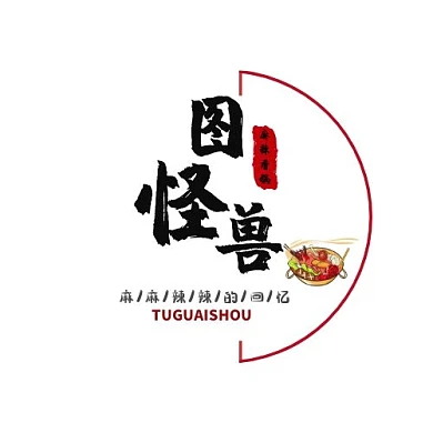 麻辣香锅LOGO 餐饮美食