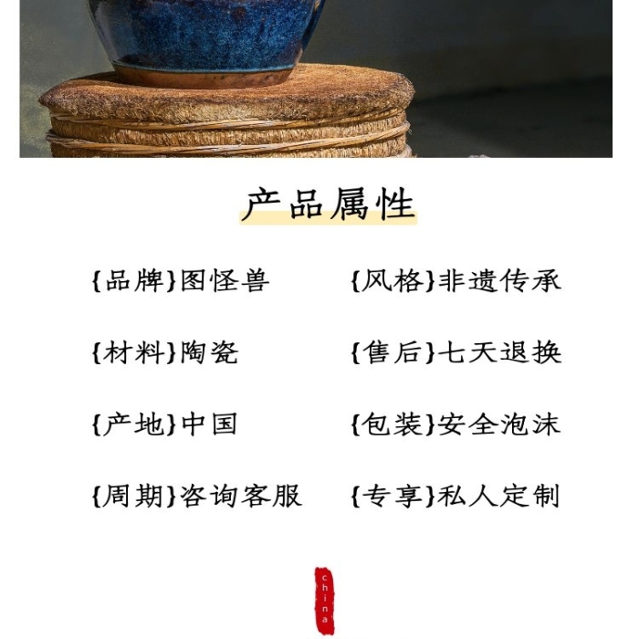 簡約瓷器禪意插畫詳情頁