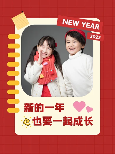 新年祝福问候小红书封面