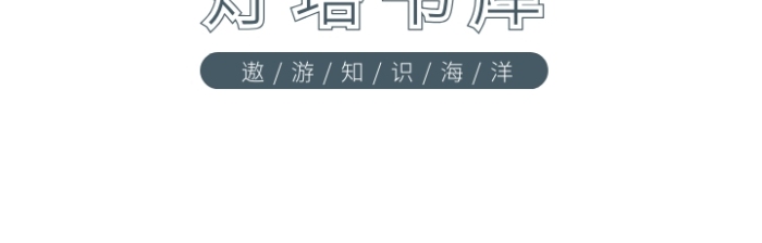 灰色燈塔書籍卡通插畫書屋書庫書店logo