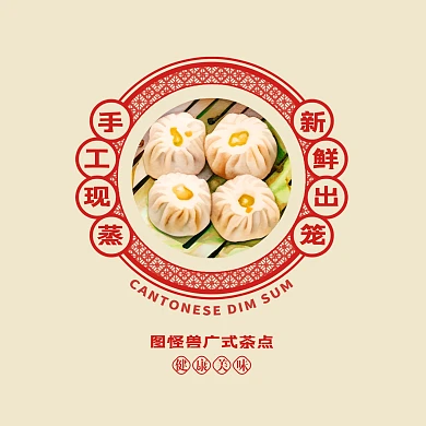 卡通餐饮美食品牌标志logo