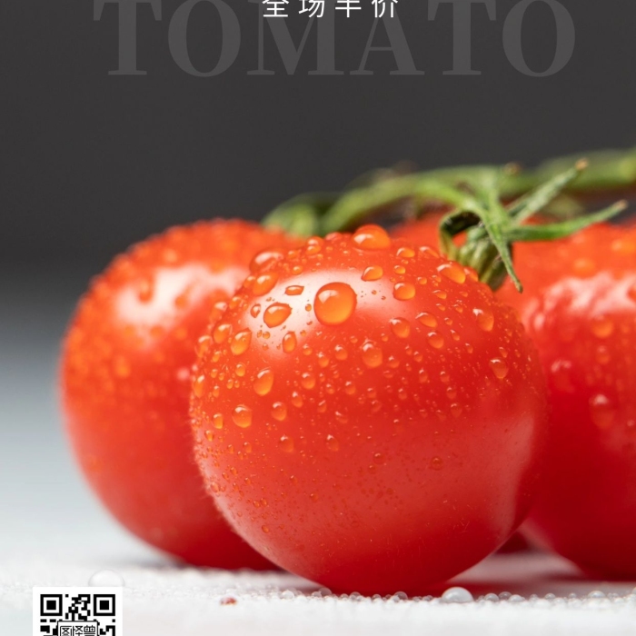 攝影圖農(nóng)副食品微商宣傳簡(jiǎn)約風(fēng)手機(jī)海報(bào)