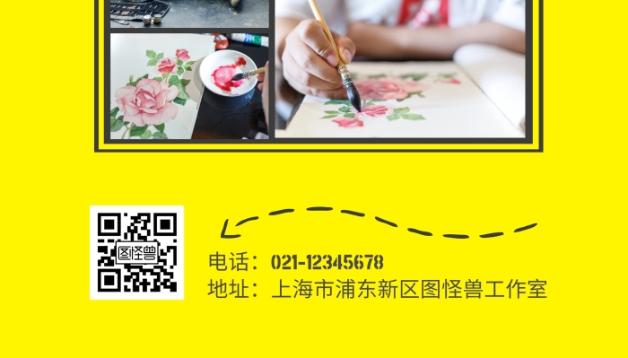 藝術(shù)節(jié)美術(shù)展覽美術(shù)展展架	