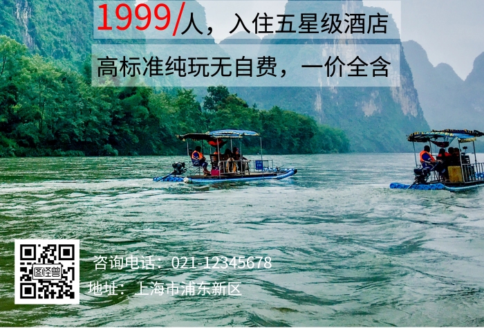 簡約攝影長江三峽旅游海報(bào)