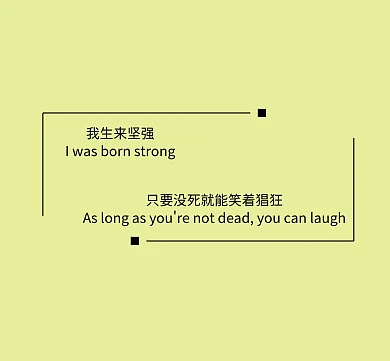 个性文字朋友圈封面背景图