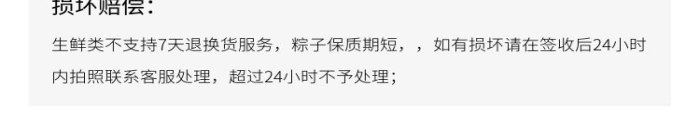 粽子包裝禮盒簡(jiǎn)約風(fēng)綠色商品介紹詳情頁(yè)