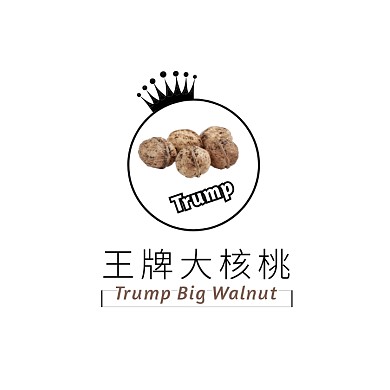 褐色圓形核桃卡通皇冠堅果零食logo