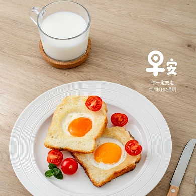 清新美食早安问候