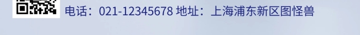 攝影圖水杯推薦藍色簡約風手機海報