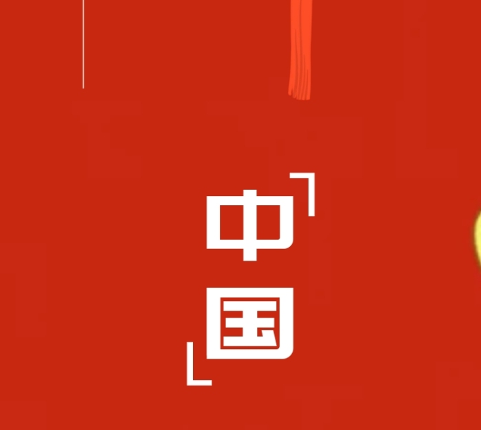 愛國海報白色底板元素