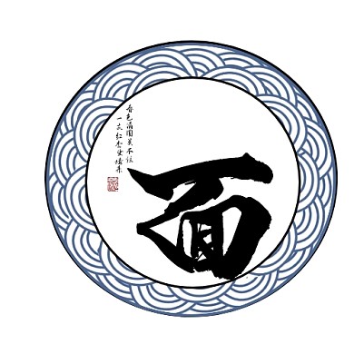 面logo青花瓷復(fù)古詩(shī)詞餐飲店鋪標(biāo)志