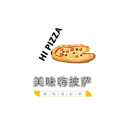 橙色卡通插画披萨美食餐饮头像logo