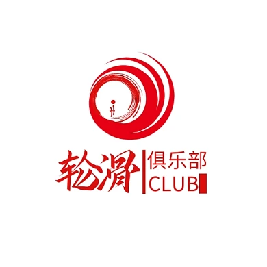 轮滑俱乐部LOGO