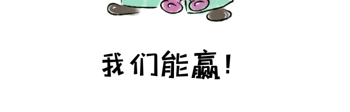 手繪醫(yī)療醫(yī)生病毒打針表情包
