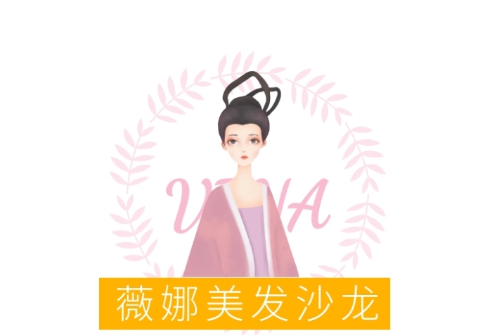 粉色女生卡通插畫美發(fā)沙龍頭像logo