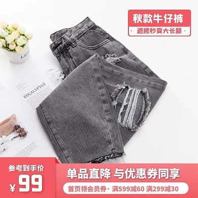粉色简约风秋款女裤牛仔裤主图直通车
