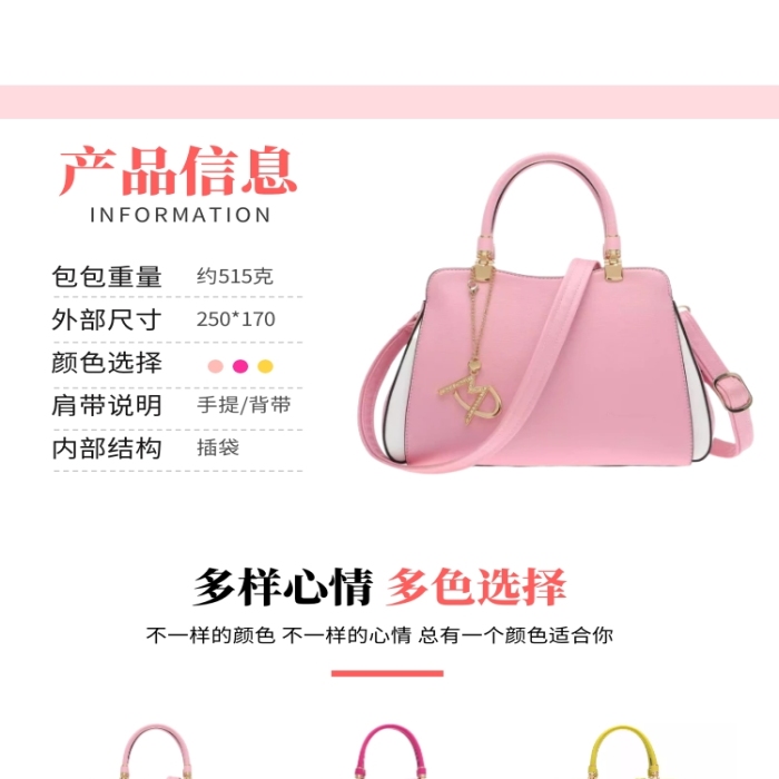 315放心購女包淘寶電商促銷宣傳詳情頁