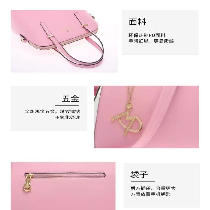 315放心購女包淘寶電商促銷宣傳詳情頁