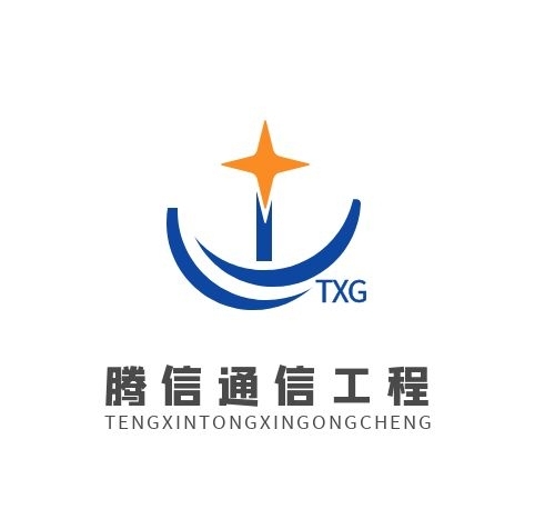 logo設(shè)計通信工程藍(lán)色科技標(biāo)志