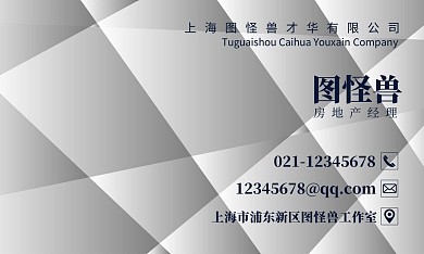 銀灰色高端大氣房地產(chǎn)名片