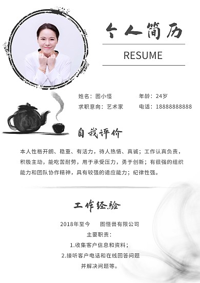 古風廣告?zhèn)髅剿啔v