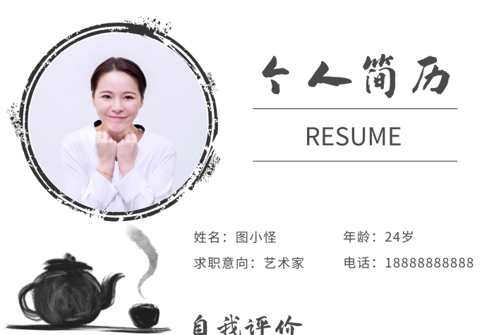 古風(fēng)廣告?zhèn)髅剿?jiǎn)歷