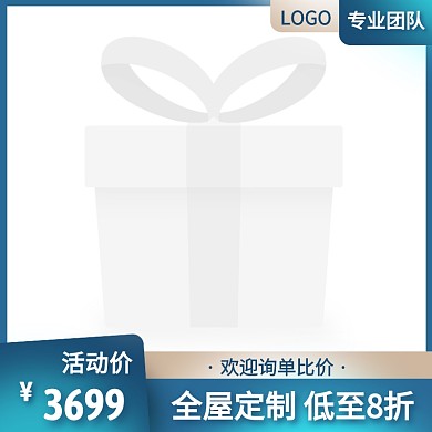 極有家全屋定制簡約藍(lán)色主圖圖標(biāo)