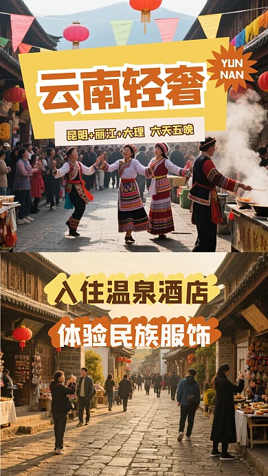 简约旅游视频封面