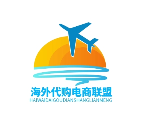 電商聯(lián)盟藍(lán)色電商活動(dòng)購物L(fēng)OGO