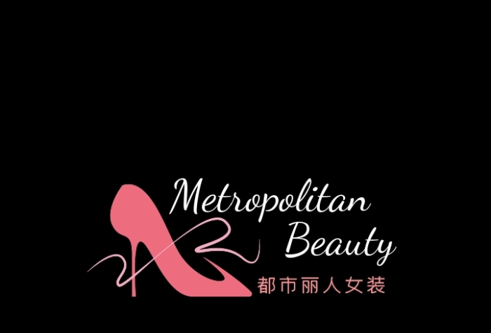 服裝皮具女裝精品女鞋女包文藝logo設(shè)計