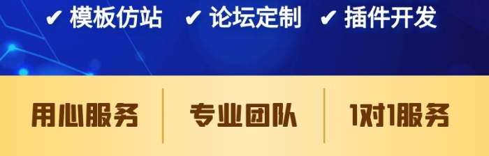 藍色科技風一條龍服務(wù)網(wǎng)站開發(fā)主圖直通車