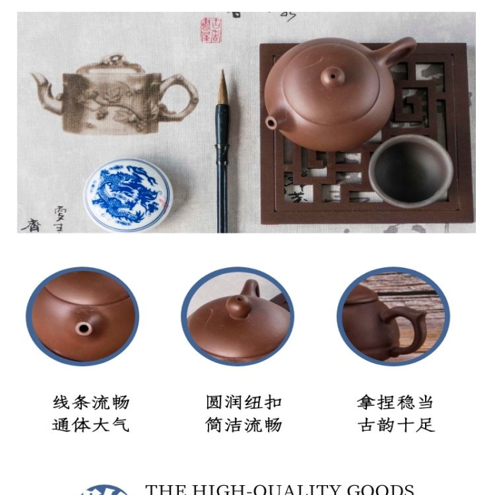 電商日用精品茶壺復(fù)古風(fēng)紫砂壺詳情頁(yè)